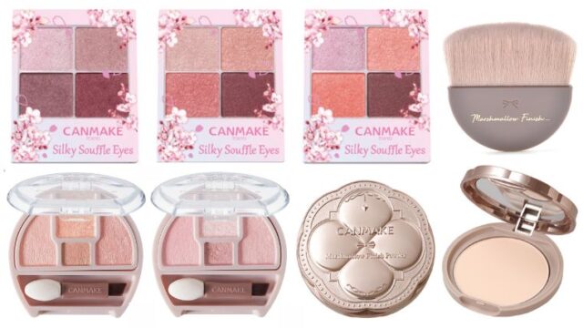 キャンメイク【2023年2月発売新作コスメ】限定桜パッケージ！シルキースフレアイズ【限定】涙袋用パレット